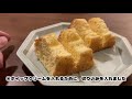 【セリアの材料でお菓子作り 4】シフォンケーキ【珈琲と一緒に食べるスイーツ】