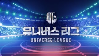 UL-Ep 7