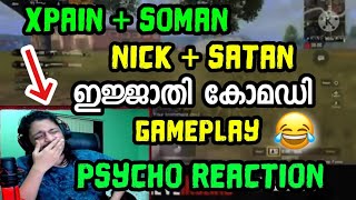 Xpain,Nick,Satan,Soman ഇജ്ജാതി കോമഡി GAMEPLAY😂| PSYCHO REACTING | RANDOM KID YT