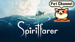 #8【switch】Spiritfarer（スピリットフェアラー）【迷える魂を導くおじさん】