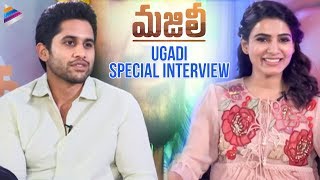 Majili Movie Team Ugadi Special Interview | Naga Chaitanya | Samantha | Rao Ramesh | Shiva Niravana