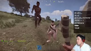 メモリが足りない老人たちの触れ合いRUST初見プレイ男【 #ニコニコ老人会RUST 練習① 】【2024年7月22日】