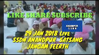 SSDN!  LATEST SSDN SATSANG JANGAM TEERTH#SSDN#SSDNBHAJAN#SSDNSATSANG#