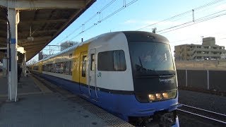 【最高速通過】255系しおさい10号130Km/h 稲毛駅通過