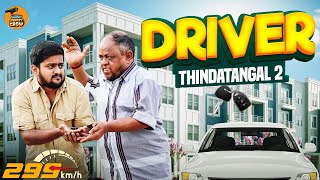 Driver Thindatangal 2 | Lady Driver Sharmila Troll | Thirsty Crow | Ambani Shankar