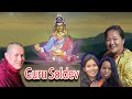 Guru Soldev - Guru Rinpoche Soldev | How is Guru Rinpoche important to us | Mani Molam | New Video