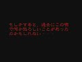 ポケモン世界のちょっと怖い話４　 ダークライの正体