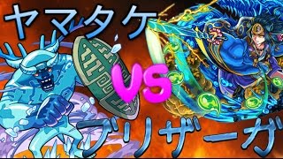 【ゆっくり実況】魔理沙のモンストpart21 激突!ミズタケVSブリザーガ!!!