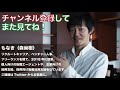 【口コミサイト】火のないところに煙は立たない？ 53