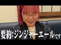 【ジャグラー女のvlog】栃木県は宇都宮にある餃子店でハシゴ餃子をしてみました【宇都宮餃子】