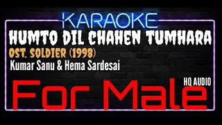 Karaoke Humto Dil Chahen Tumhara For Male HQ Audio - Kumar Sanu & Hema Sardesai Ost. Soldier (1998)