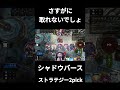 【スペブ】クロノウィッチが強すぎる【シャドウバース シャドバ shadowverse】 スペルブースト　 ストラテジー2pick