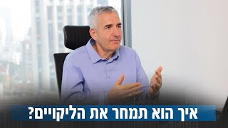 איך ״מומחה״ כותב חוות דעת ולא ניתן לאמת את תמחור הליקויים שביצע?! 🤦‍♂️