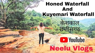 Honed \u0026 Kuyemari Waterfall | Part 2 #chhattiagarh | Vlog 5