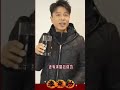 李克勤～新年快乐 身体健康 龙马精神 李克勤