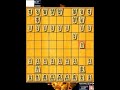 かなきち将棋道場　角換わり棒銀