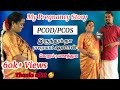 My Pregnancy Story in Tamil | How i got pregnant with PCOD within 3 months
