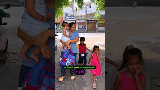 હેતાંશ ને આજે ખુબ મજા આવશે 🫠 Family Mini Vlog In Gujarati | Blogger | Lifestyle Vlogger | Comedy