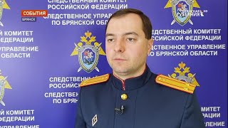 В Брянске судебные приставы погорели на взятках