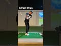 3개월차 골린이 7 iron