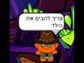 אנשי החלל בקרוב