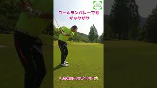 ゴールデンザックリバレー　タイのゴルフラウンド動画【GOLFBOIBOI】#shorts