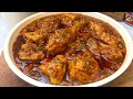 Dhaba Style Chicken Masala Recipe | चिकन मसाला | Chicken Masala | Bhuna Chicken Masala #chicken