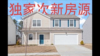 翔哥独家代理北卡首府罗利独栋次新房源今天上市｜自住投资两相宜