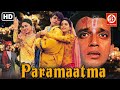 Paramaatma Hindi (1994 ) Full Movie | Mithun Chakraborty, Juhi Chawla, Amrish Puri | Bollywood Film