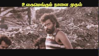 ATTU Tamil Movie - Promo 03 | R.K. Suresh | Studio 9 Music | HD Video