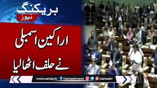 Newly Elected Sindh Assembly Members Takes Oath | Breaking News | SAMAA TV
