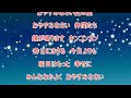 小野碩鳳ー鐘の鳴る丘ー著作権不明