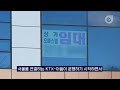 태화강역에 ktx 개통하니...울산역 주변 부동산 ‘찬바람’