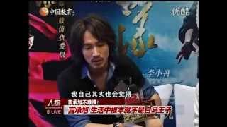 言承旭 Jerry Yan 6/30 娛樂現場