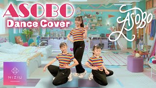 【NiziU】ASOBO踊ってみた♪Dance cover