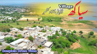 Siakh Village | dadyal azad Kashmir | سیاکھ کا خوبصورت گاؤں | yasir official |