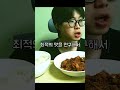 유명 국밥집 육수 레시피 shorts