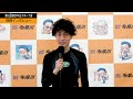 第52回東京中日スポーツ賞～優勝者インタビュー