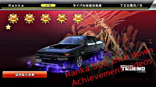 湾岸ミッドナイト6R Ranka 500撃墜達成動画