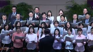 I Speak Jesus - 예수복음교회 성가대