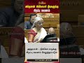 அந்தமான் நிக்கோபார் தீவுகளுக்கு சிறப்பு கவனம் nirmala sitharaman budget 2025 newstamil24x7