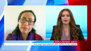 بیست‌ودومین جمعه اعتراض مردم زاهدان با وجود خشونت و سرکوب دولت