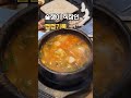 여러분 감기도심하세요~^ ^ 직장인 먹방 술먹방 술로그 혼술 브이로그 다이어트 mukbang