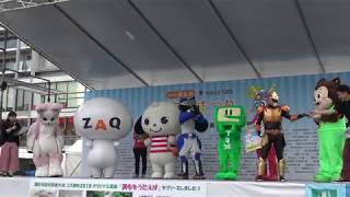 第64回調布市商工まつり　ご当地キャラ大集合ステージ