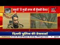 delhi police ਕੁੜੀ ਦੇ ਨਾਲ ਸਕੂਟੀ ਤੇ ਸੀ ਉਸਦੀ ਦੋਸਤ delhi kanjhawala case news18 punjab