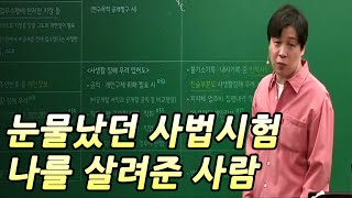 채점위원에게 감사하는 이유