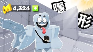 我買了商城的競技場包裝！順便把我也給包裝上了！？【 Rivals 競爭者】