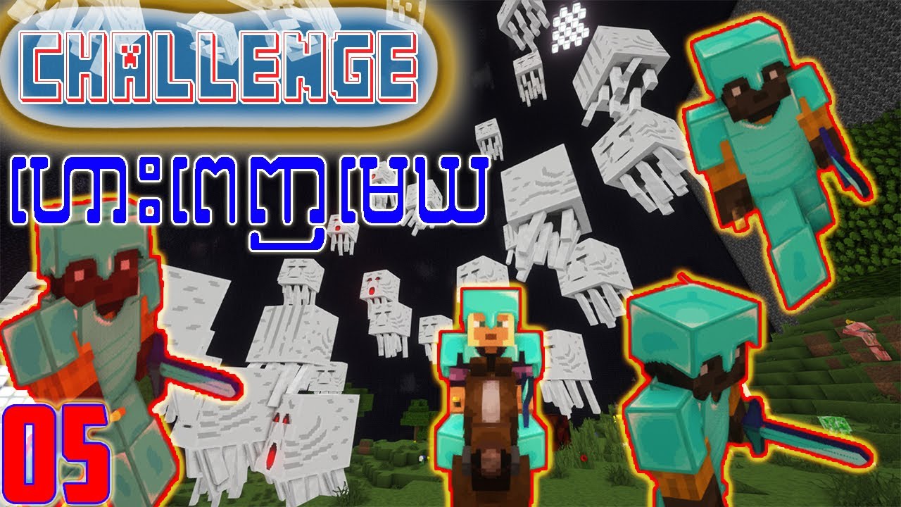 Minecraft Challenge Ep05 Youtube