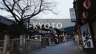 KYOTO JAPAN Kiyomizu ／2024.12.26 am7:06~ 京都清水