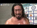 g1climax34 8th match backstage with subtitles 8 15 24｜g1 climax 34 第8試合 backstage